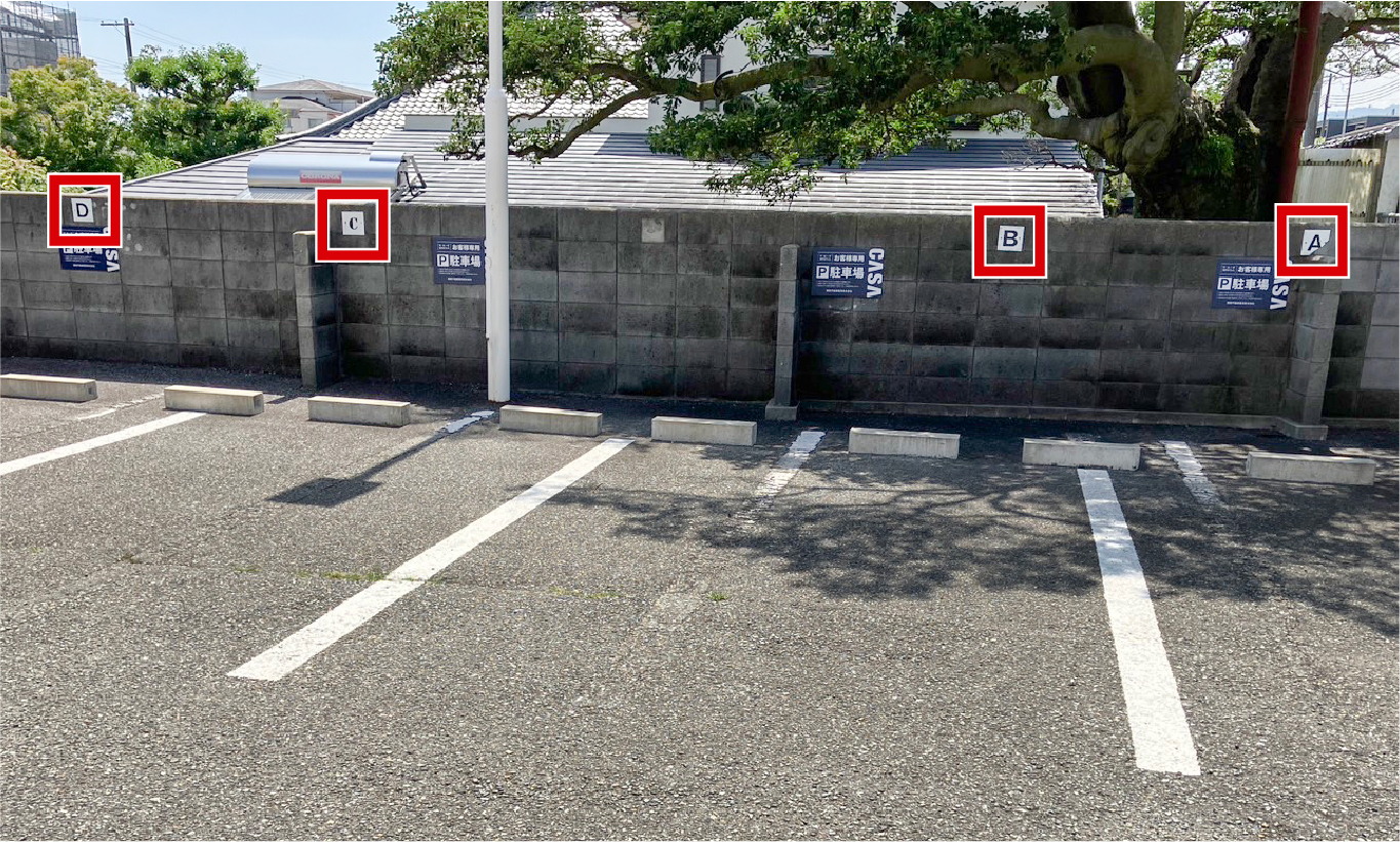 駐車場への行き方