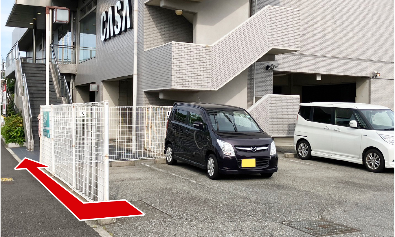 駐車場から店舗への行き方