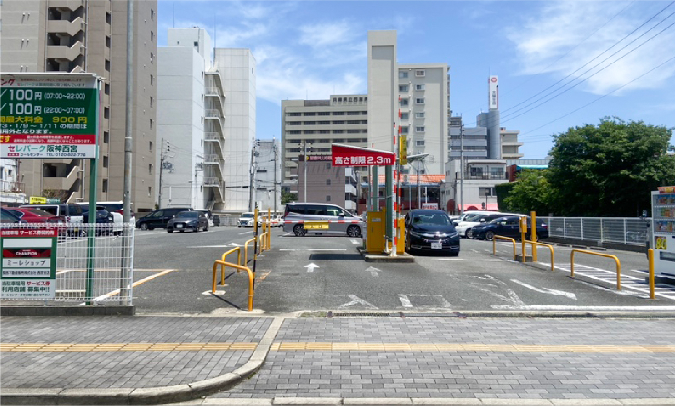 駐車場への行き方