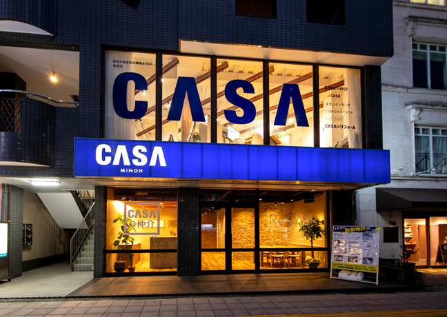 箕面店