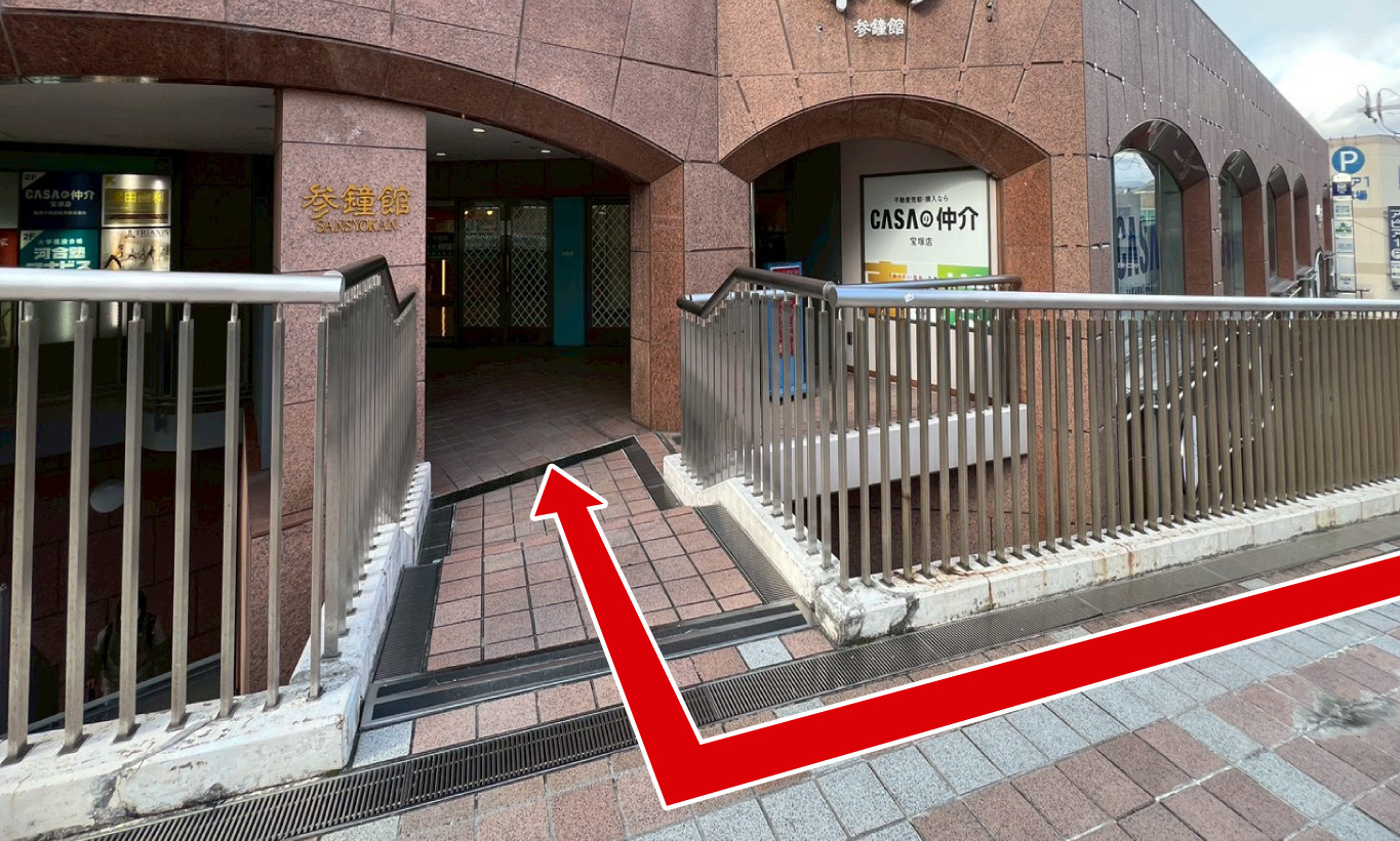 駐車場への行き方
