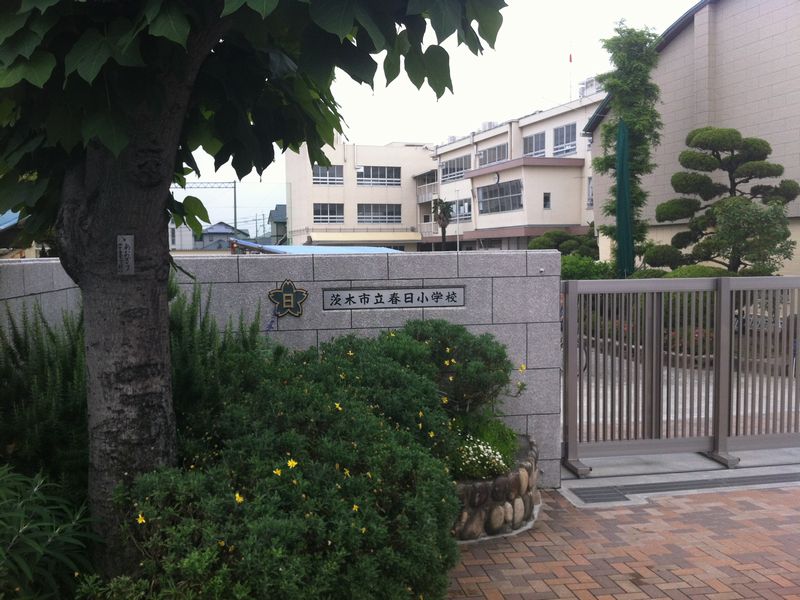 【CASA】メロディーハイム茨木パークアヴェニュー 茨木市立春日小学校