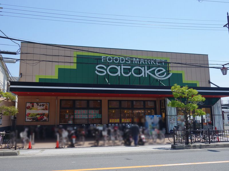 【CASA】メロディーハイム茨木パークアヴェニュー Foods Market SATAKE(ﾌｰｽﾞﾏｰｹｯﾄ ｻﾀｹ) 茨木西駅前店