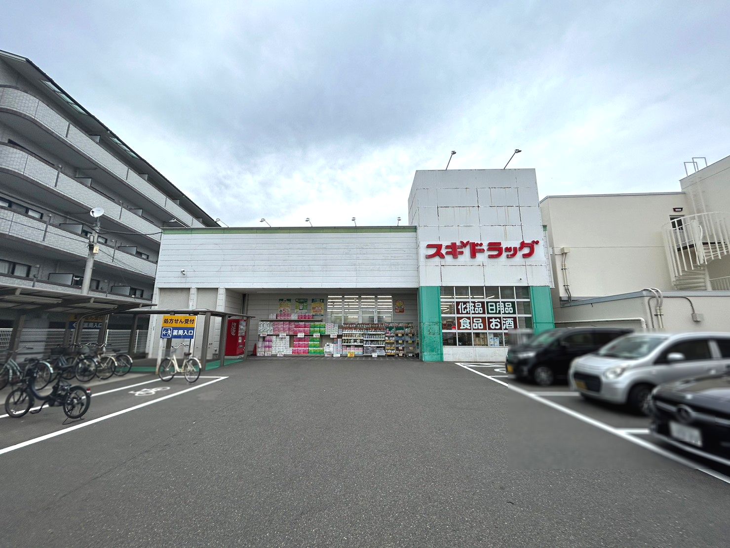 グレース嵐山 スギドラッグ梅津店