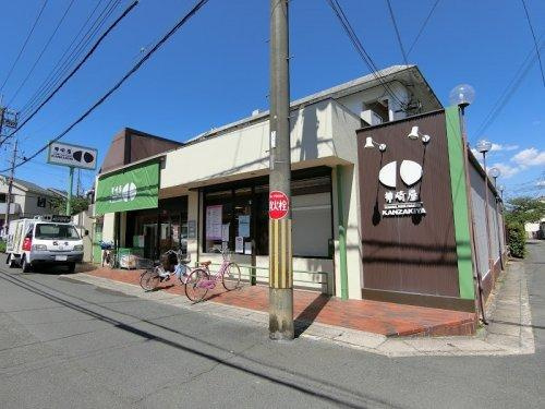 イトーピア向日マンションA棟 スーパーマーケット神崎屋西向日店