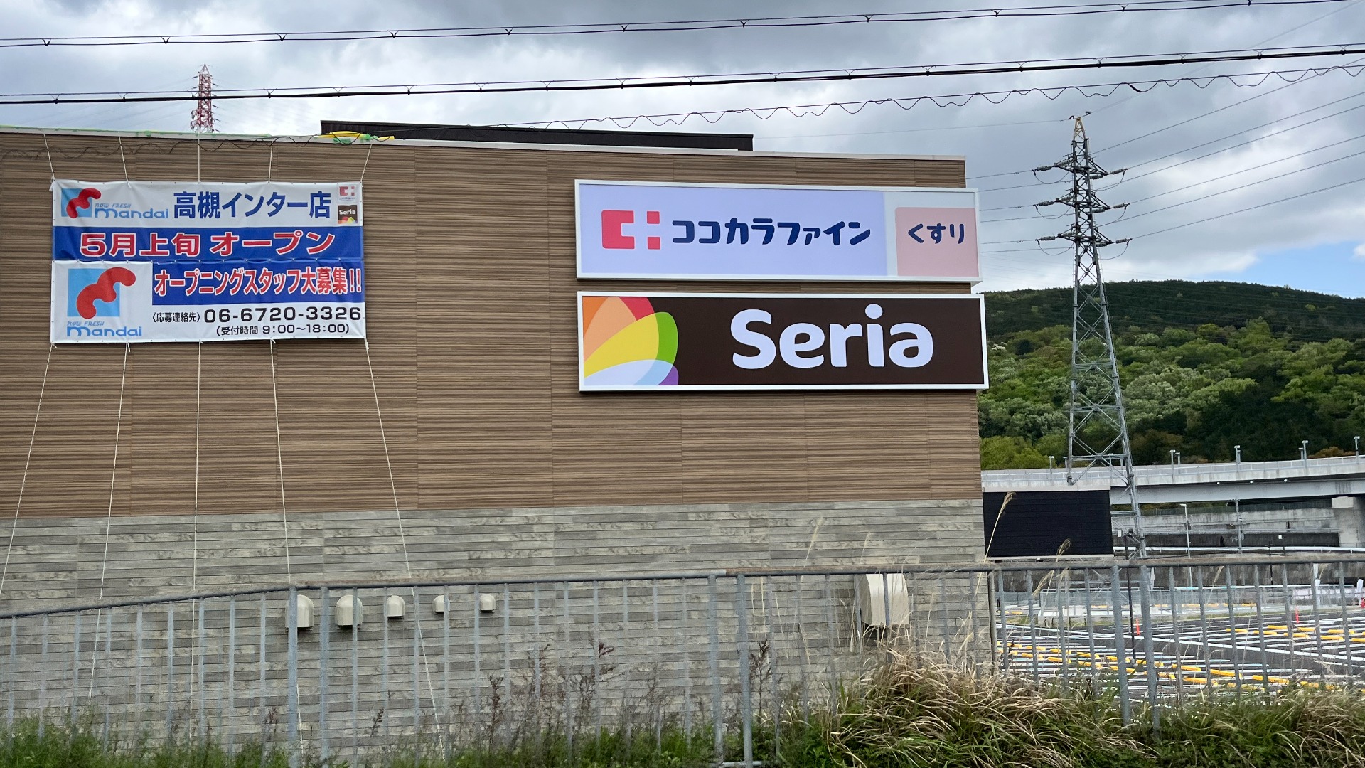 【CASA】アルティプラザ高槻 ココカラファイン　高槻インター店