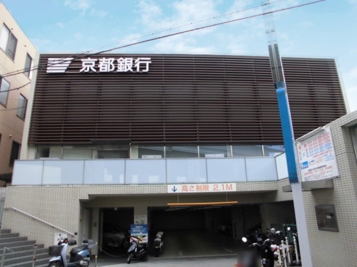 セントラルハイツ淀 京都銀行　淀支店