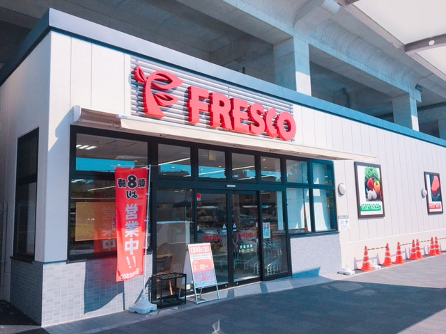 セントラルハイツ淀 ﾌﾚｽｺ 淀駅店