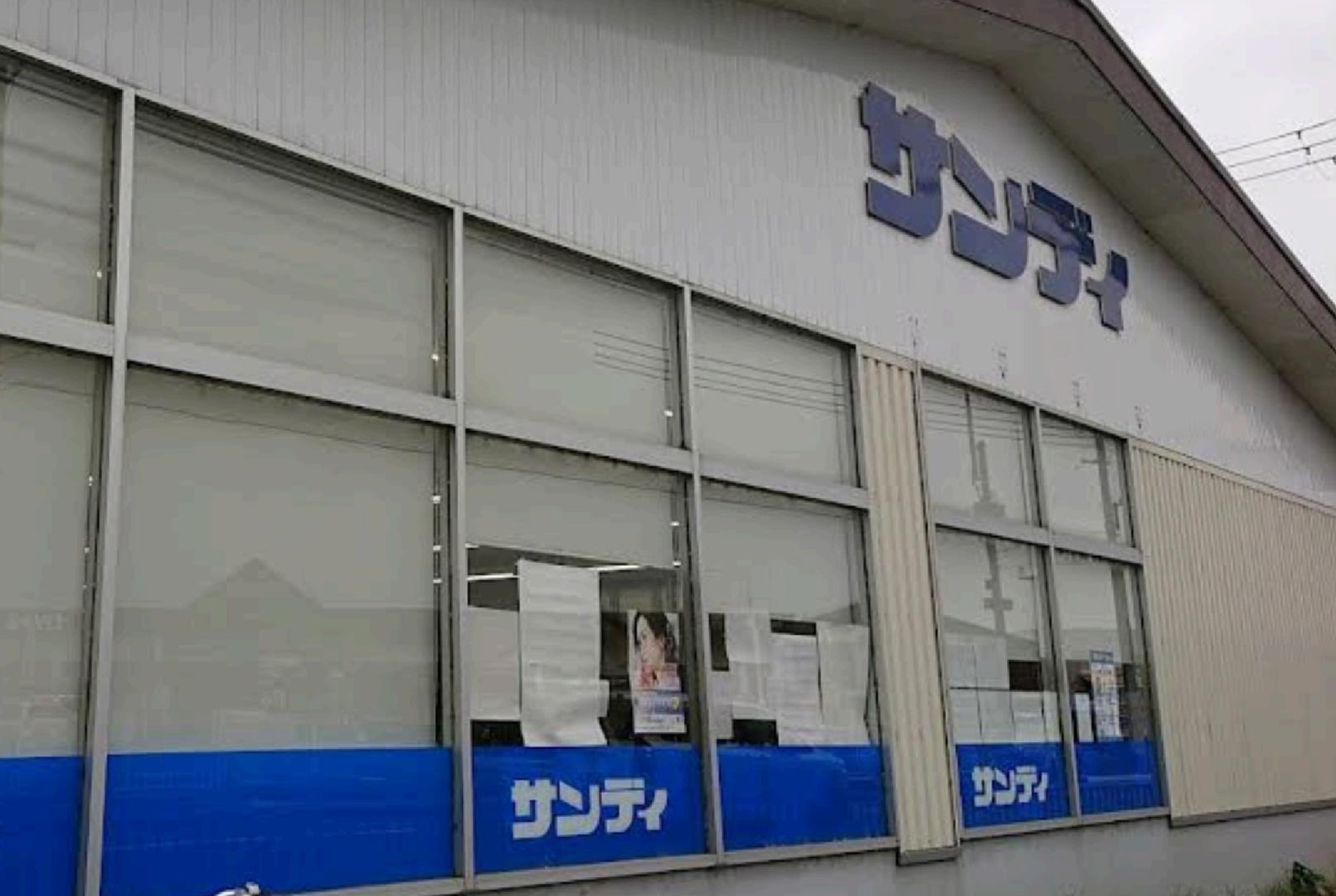 一言寺団地A1棟 サンディ 醍醐店
