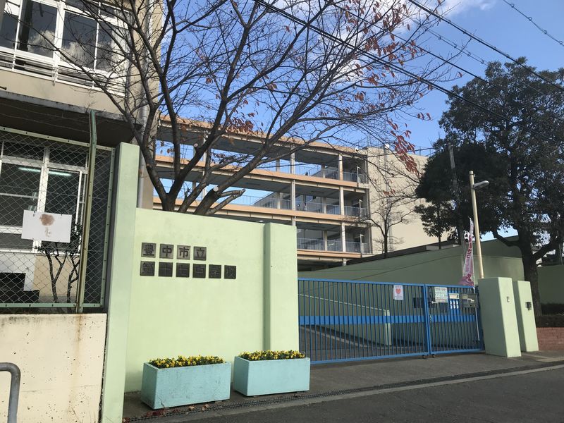 グランディア緑地公園 豊中市立第十七中学校