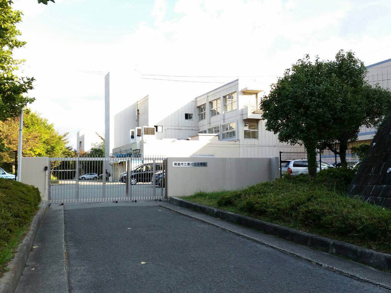 【CASA】 箕面粟生第2住宅第8号棟 箕面市立豊川北小学校