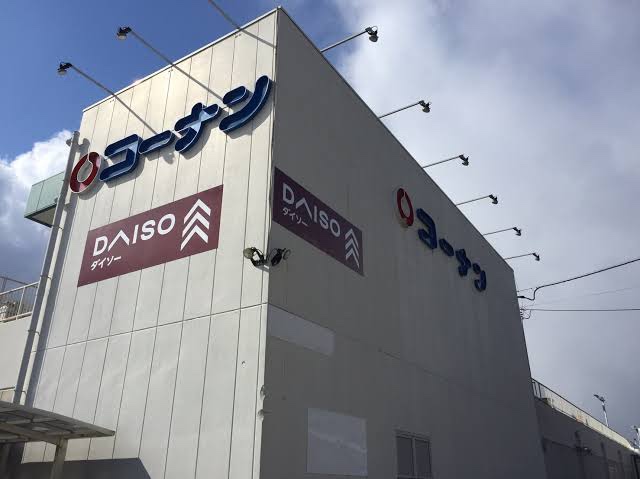 エルパーク西京・大原野 コーナン 向日町大原野店