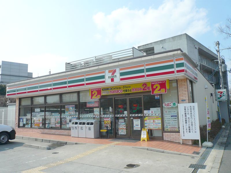 ネバーランド千里古江台 セブンイレブン 千里万博公園西口店