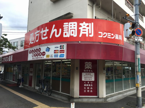 【CASA】高槻塚原台ハイツ4号棟 コクミン薬局高槻店