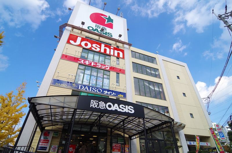 緑地東ロイヤルマンション 阪急オアシス 千里山竹園店
