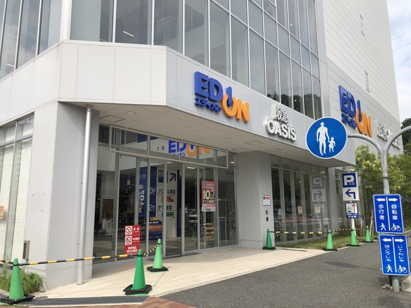コンドミニアム千里中央 阪急オアシス箕面船場店