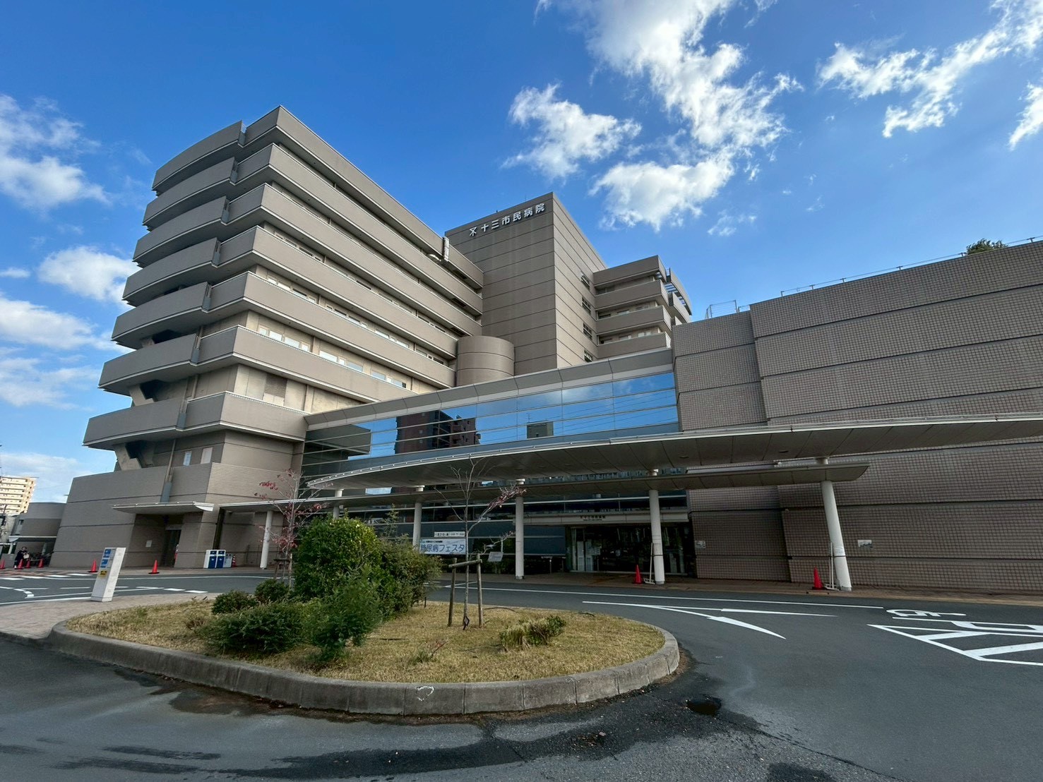 野中北スカイハイツ 大阪市立十三市民病院