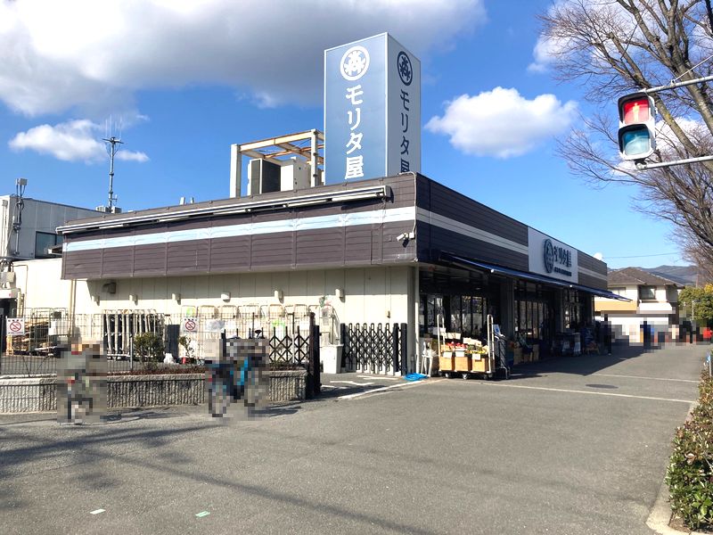 【CASA】ライオンズヒルズ高槻 モリタ屋聖ヶ丘店