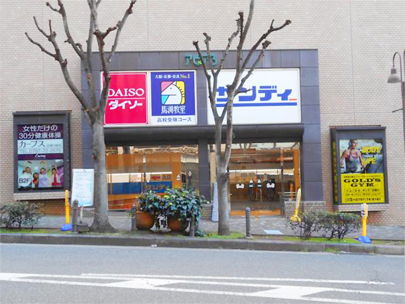 【CASA】フォルム逆瀬川 サンディ　逆瀬川店