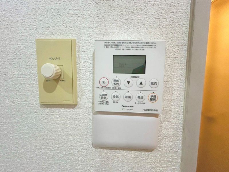 デ・リード烏丸東 便利な浴室乾燥機付き！