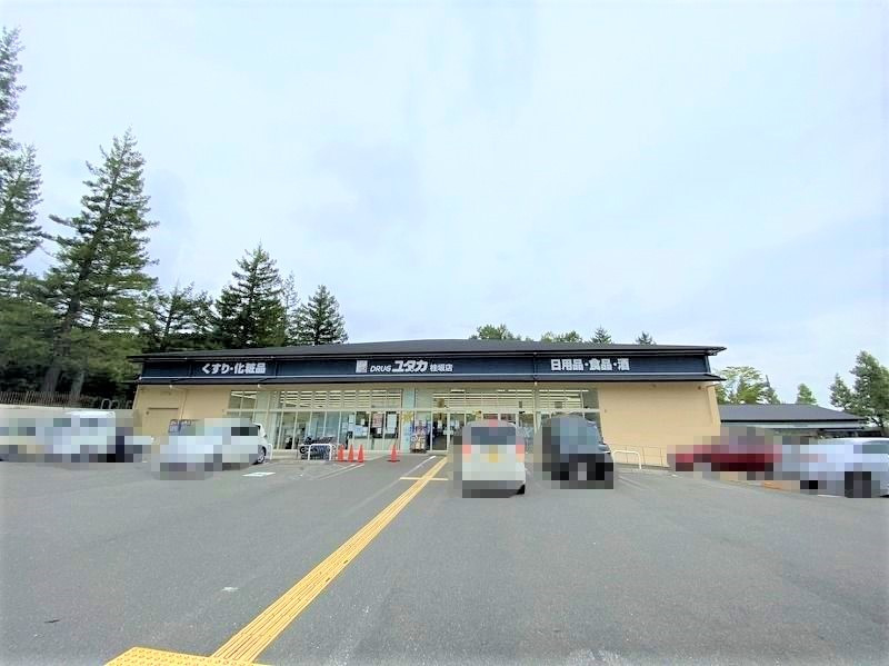 サンシティ桂坂3番館 ドラッグユタカ 桂坂店