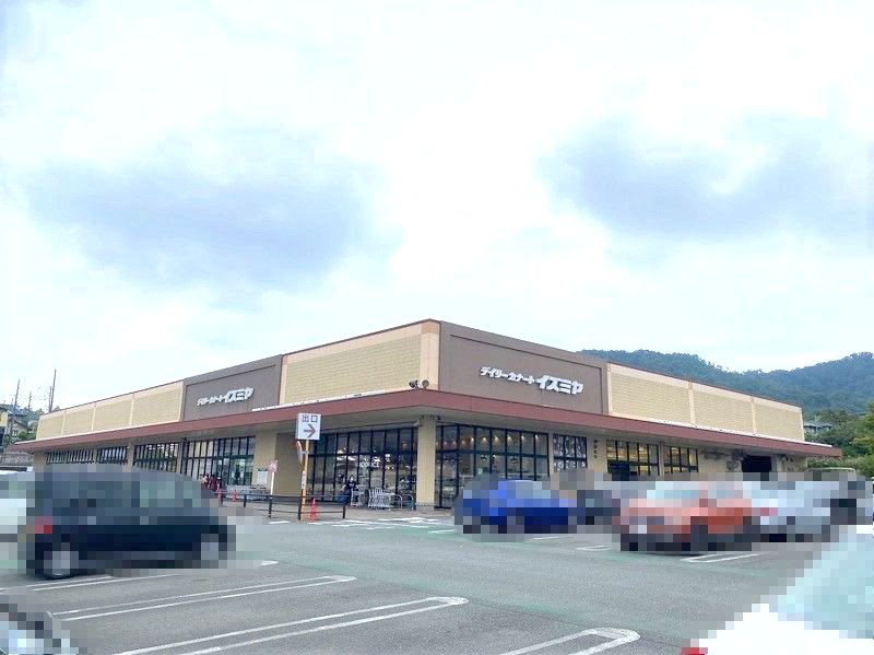 サンシティ桂坂3番館 デイリーカナートイズミヤ桂坂店