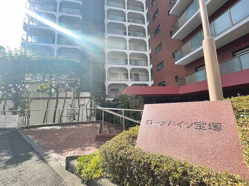 【CASA】ローズハイツ宝塚 高層建物がなく景色も楽しめる立地♪日当たり・通風良好です♪