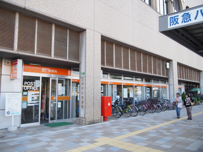 【CASA】ローズハイツ宝塚 宝塚駅前郵便局