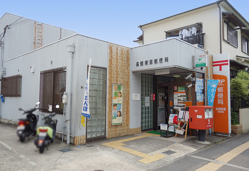 【CASA】ランフォルセ高槻パークガーデン≪LDK25帖超×ワイドスパンバルコニー≫ 高槻塚原郵便局