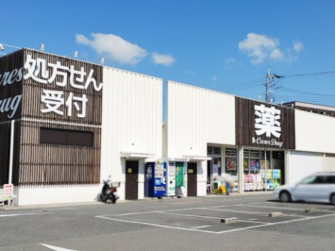 【CASA】グランノア高槻阿武山LUCE ケアーズドラッグ 奈佐原店