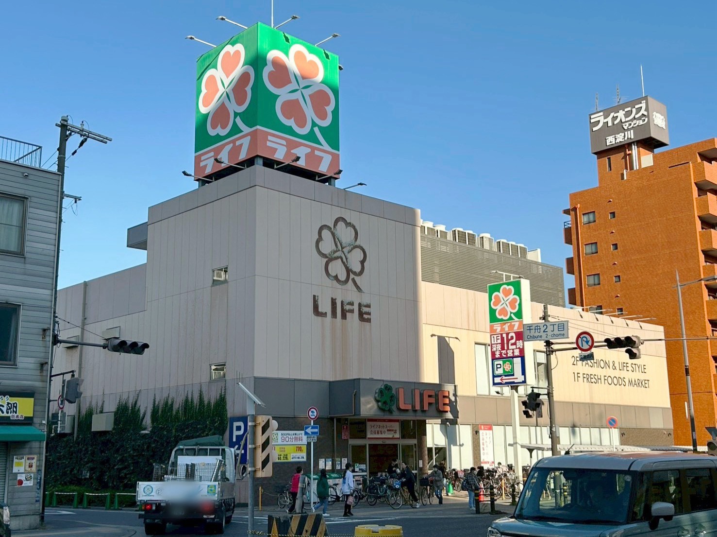 御幣島グリーンマンション ライフ御幣島店