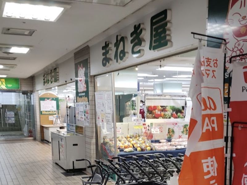 【CASA】宝塚御殿山マンション まねき屋宝塚店