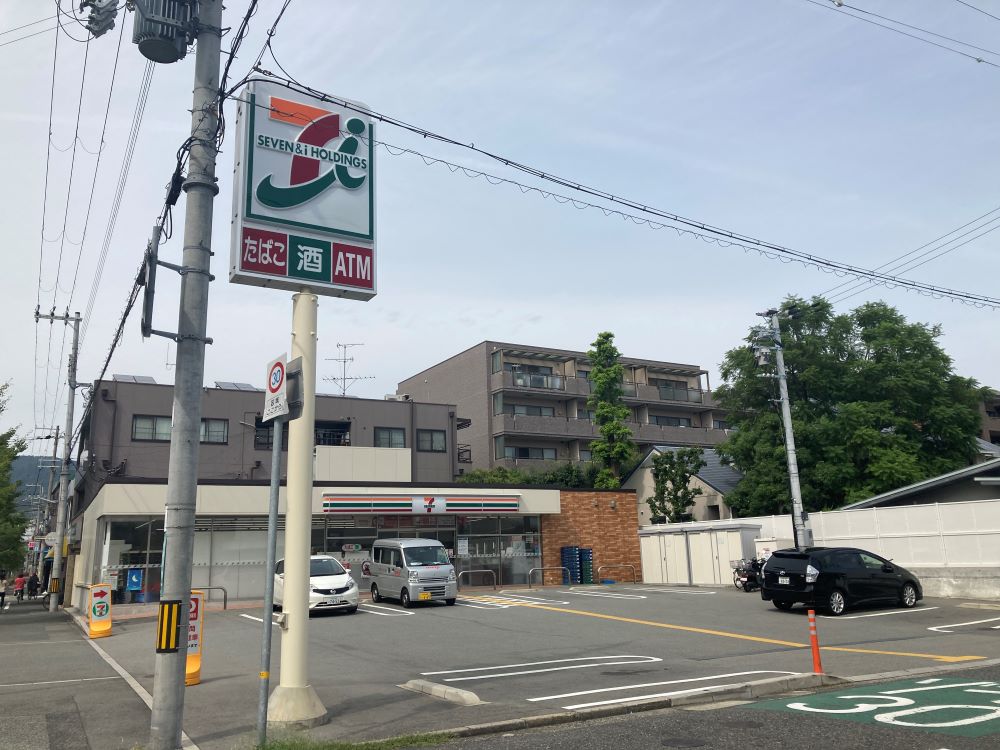ワコーレ芦屋パークビスタ セブンイレブン 芦屋南宮町店