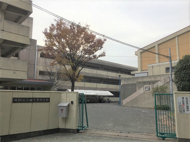 レジオンスクエア緑地公園 吹田市立南千里中学校