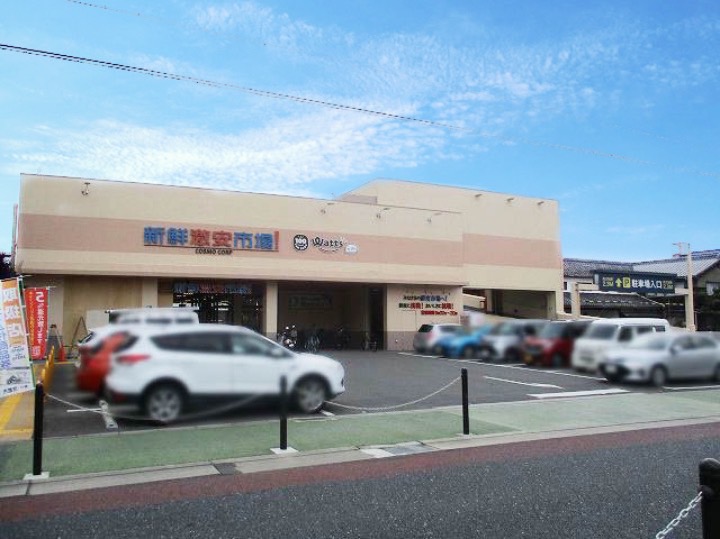 丹波橋日光ハイツ 新鮮激安市場！伏見丹波橋店