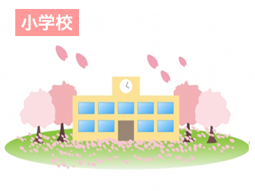 【CASA】日興宝塚南口スカイマンション 大阪市立菅原小学校