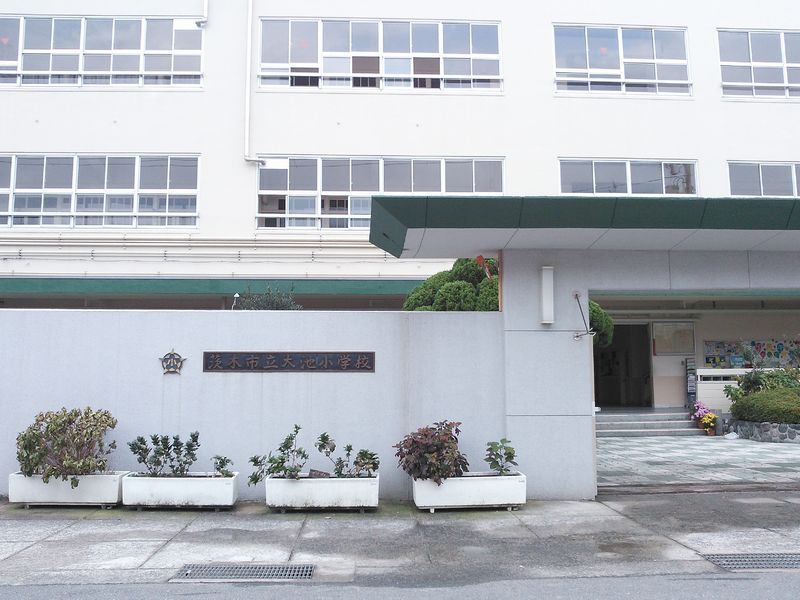 カサーレ茨木園田町 茨木市立大池小学校