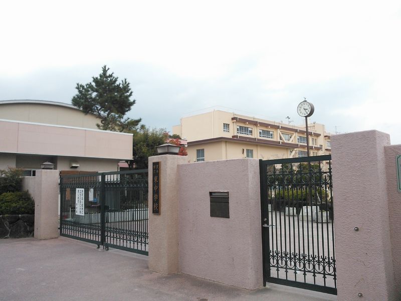 カサーレ茨木園田町 茨木市立東中学校