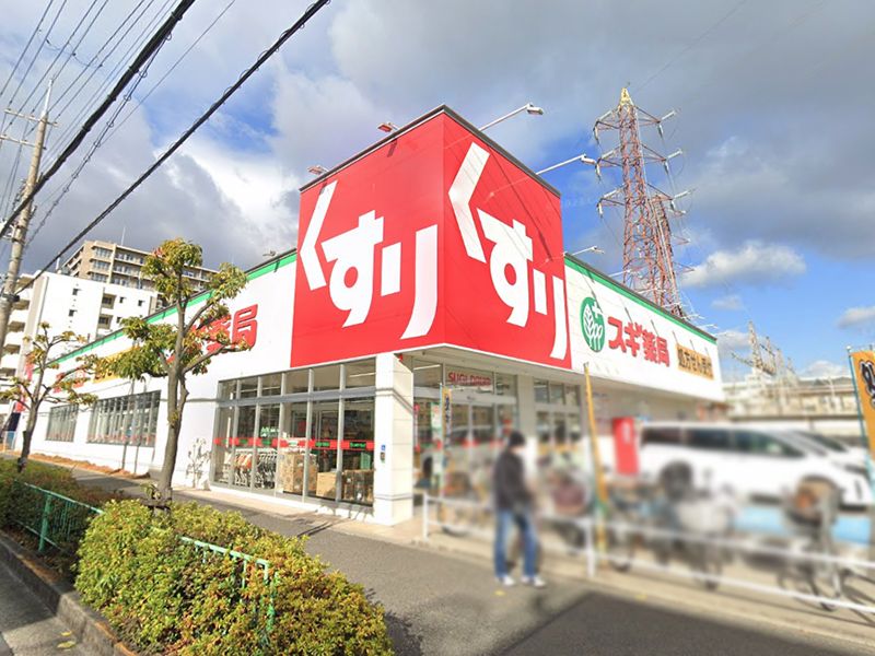 カサーレ茨木園田町 スギ薬局 中津店