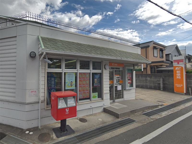 カサーレ茨木園田町 茨木大池郵便局