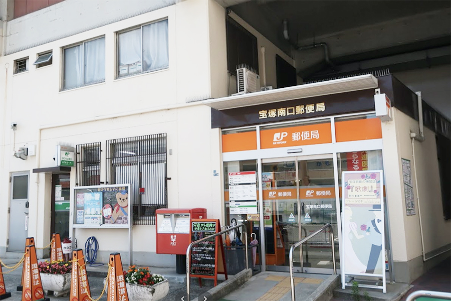 【CASA】日興宝塚南口スカイマンション 宝塚南口郵便局