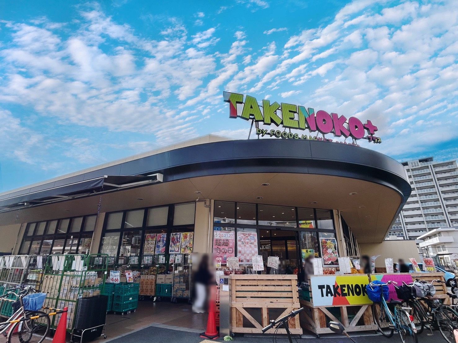 【CASA】レ・ジェイド高槻≪駅徒歩圏×大阪北摂を一望する上質な暮らし≫ TAKENOKO+高槻城西店