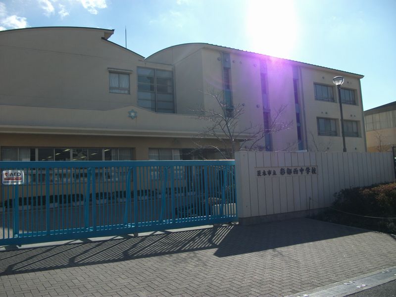 【CASA】 グランドパレス彩都あさぎ 茨木市立彩都西中学校