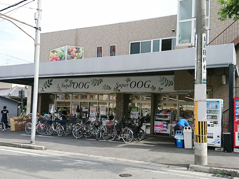 ライオンズマンション尼崎ガーデンシティ スーパーオオジ尾浜店