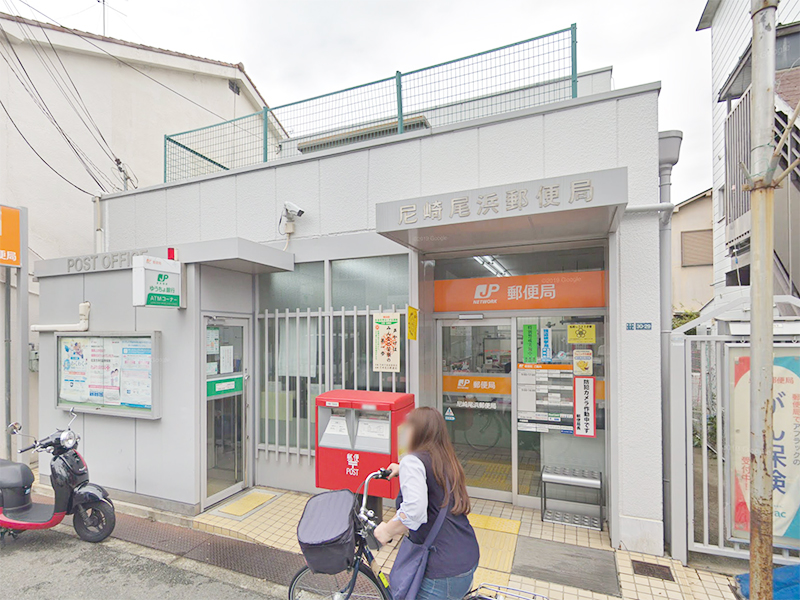 ライオンズマンション尼崎ガーデンシティ 尼崎尾浜郵便局