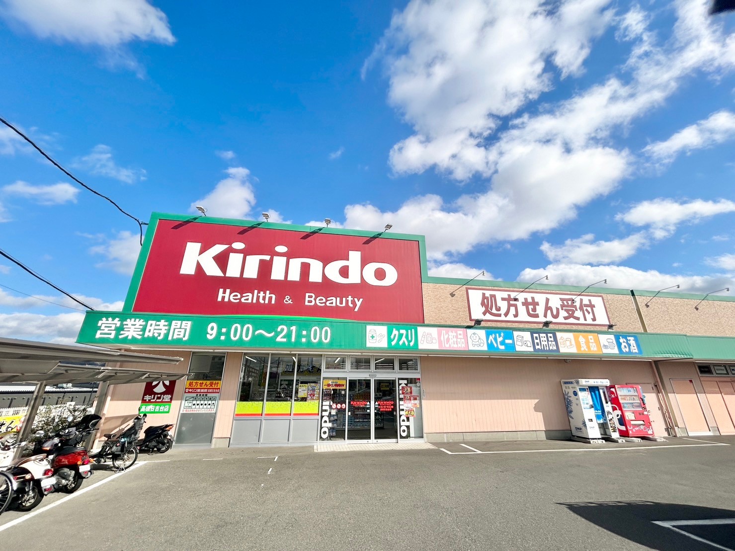 【CASA】藤和コアティ高槻ハイタウンコアB棟 キリン堂高槻日吉台店