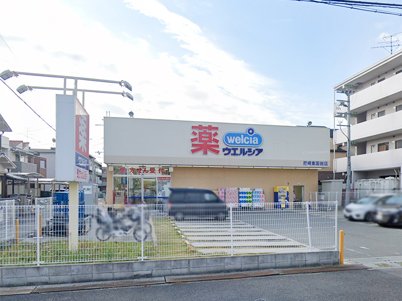 レピア東園田EAST ウエルシア尼崎東園田店