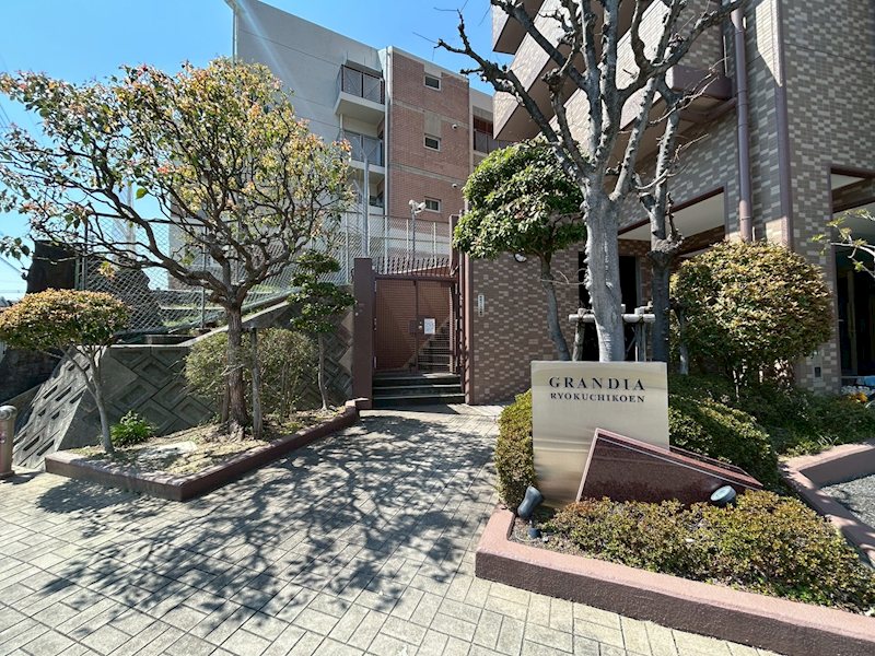 グランディア緑地公園 お気軽にお問い合わせください！