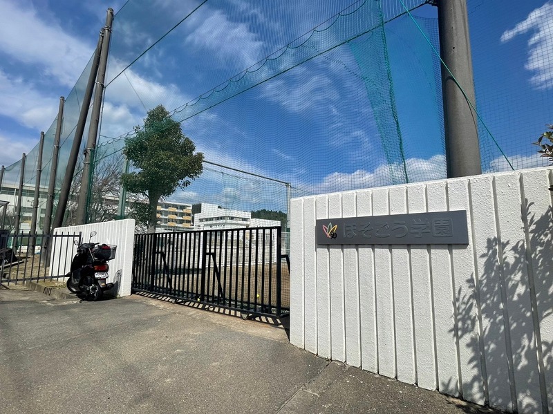 【CASA】 阪急池田伏尾台セラージュ 池田市立ほそごう学園