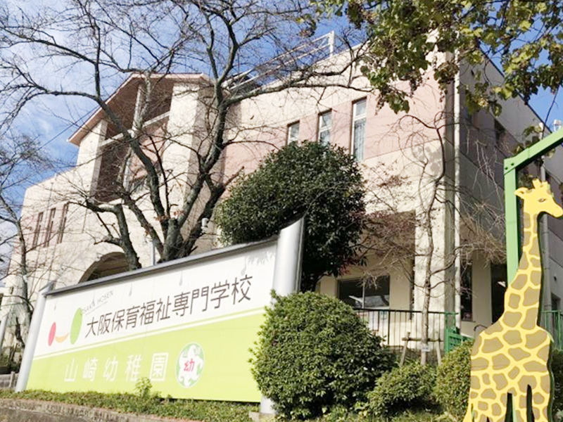 【CASA】ユニライフ山崎4号棟  山崎幼稚園